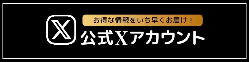 il.mare(イルマーレ札幌)のバナー