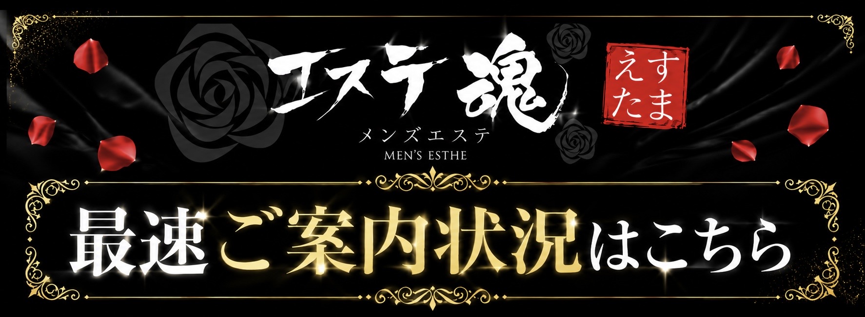 il.mare(イルマーレ札幌)のバナー